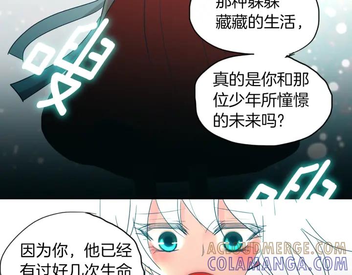 《燕子传》第85话 痛彻心扉 第105页