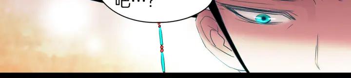 《燕子传》第85话 痛彻心扉 第100页
