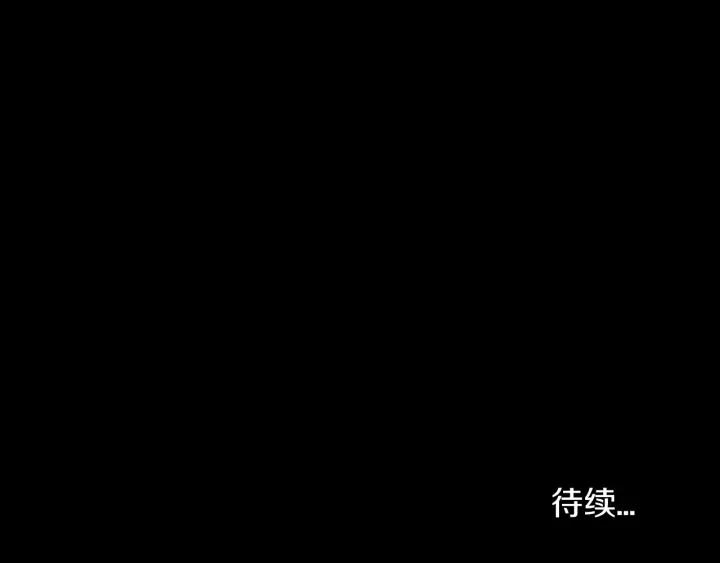 《燕子传》第85话 痛彻心扉 第139页