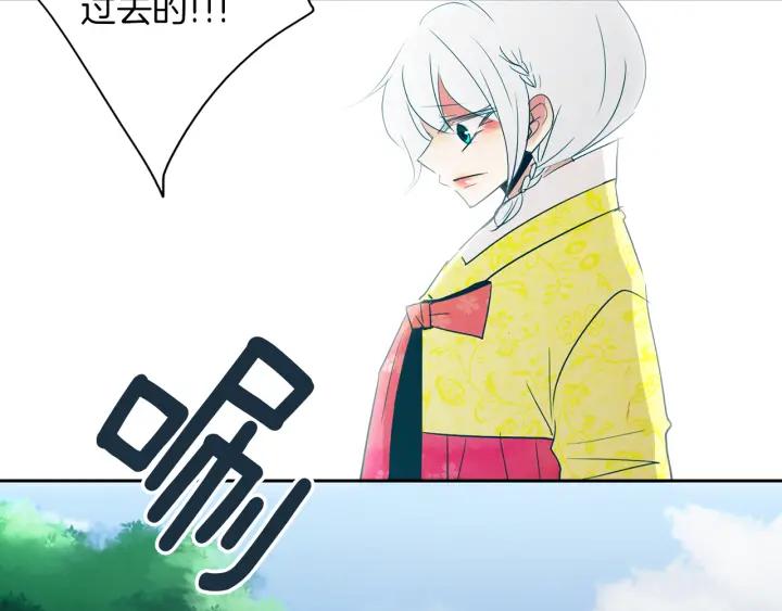 《燕子传》第85话 痛彻心扉 第54页