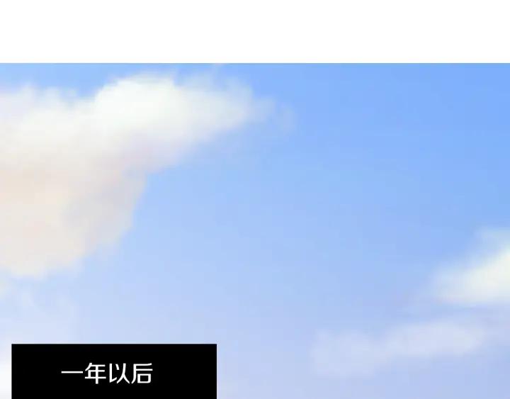 《燕子传》第86话 好久不见 第3页