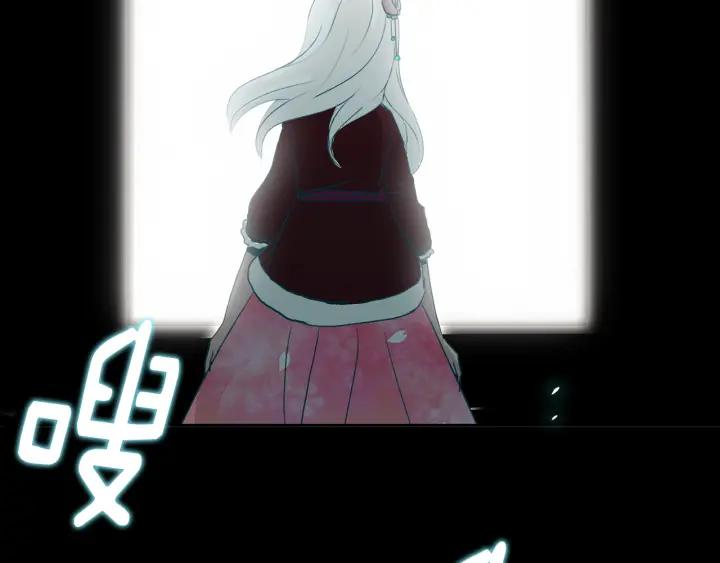 《燕子传》第86话 好久不见 第131页