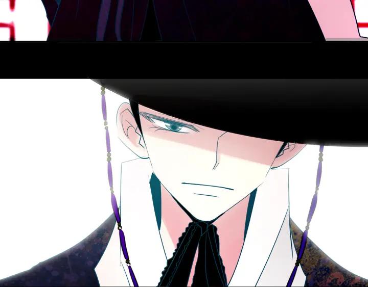 《燕子传》第86话 好久不见 第82页
