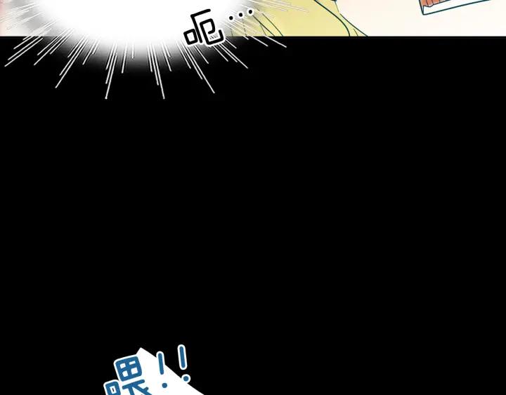《燕子传》第86话 好久不见 第95页