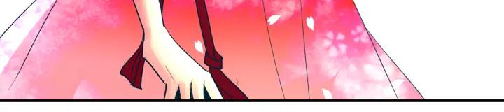 《燕子传》第86话 好久不见 第43页