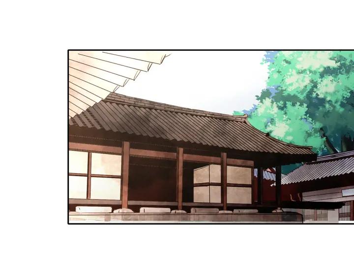 《燕子传》第86话 好久不见 第70页