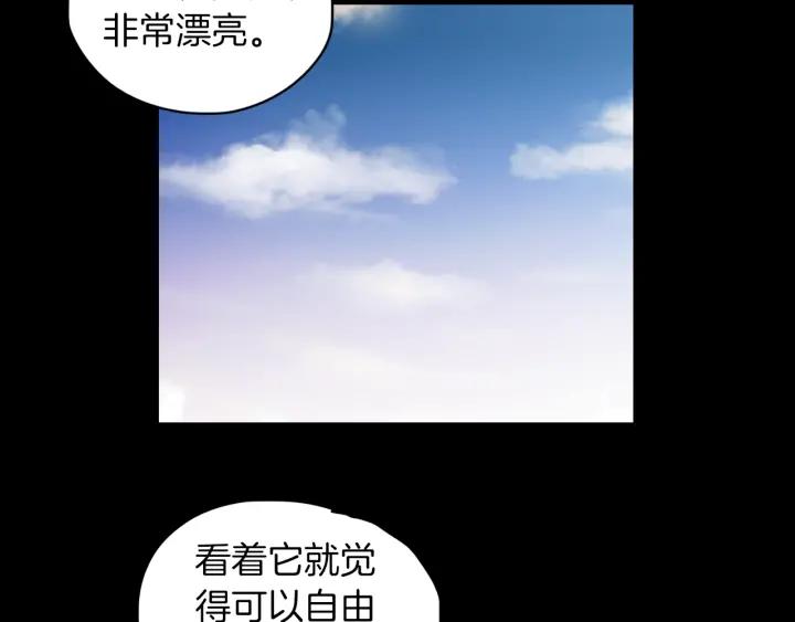 《燕子传》第86话 好久不见 第134页