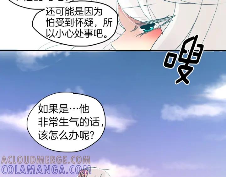 《燕子传》第86话 好久不见 第49页