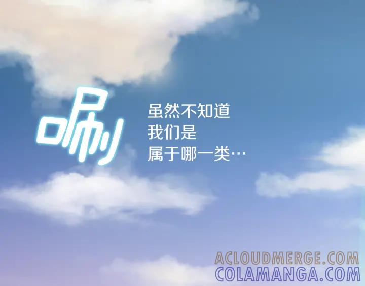 《燕子传》第86话 好久不见 第37页