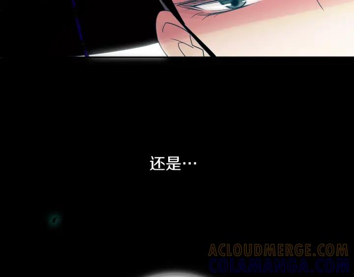 《燕子传》第86话 好久不见 第129页