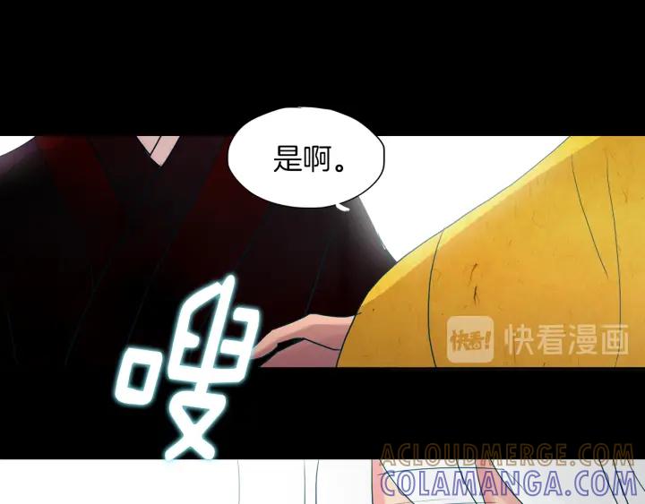 《燕子传》第86话 好久不见 第137页