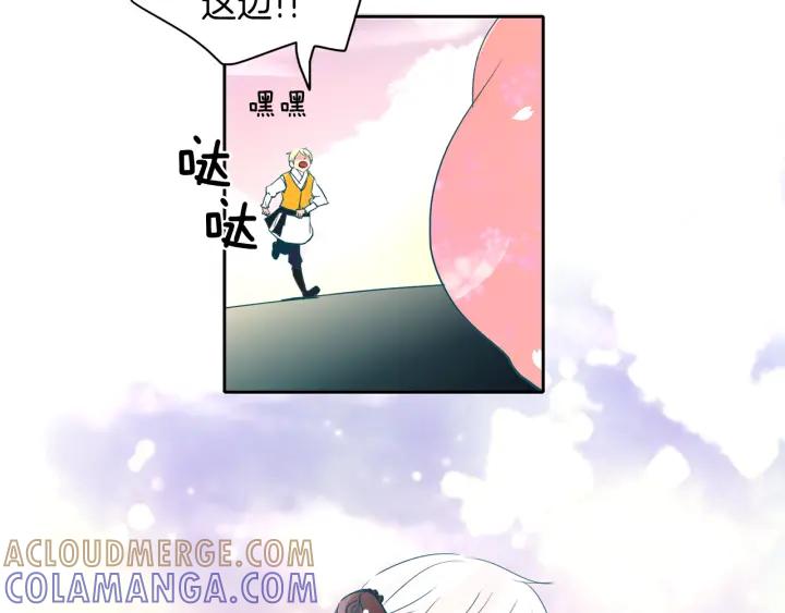 《燕子传》第86话 好久不见 第41页