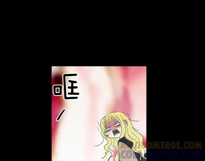 《燕子传》第86话 好久不见 第93页
