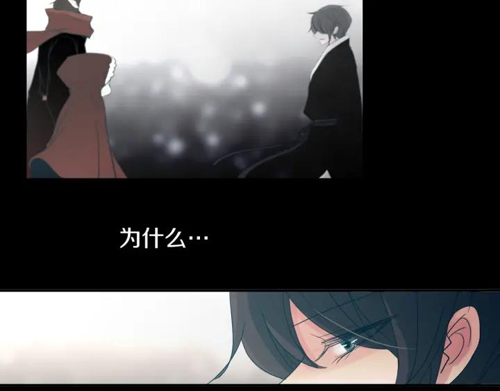 《燕子传》第86话 好久不见 第124页