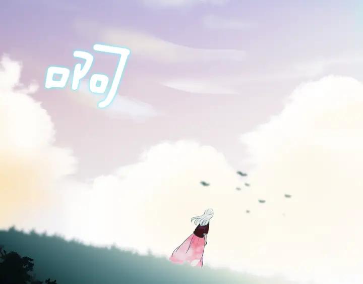 《燕子传》第86话 好久不见 第38页