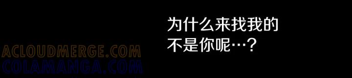 《燕子传》第86话 好久不见 第125页
