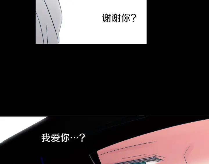 《燕子传》第86话 好久不见 第128页