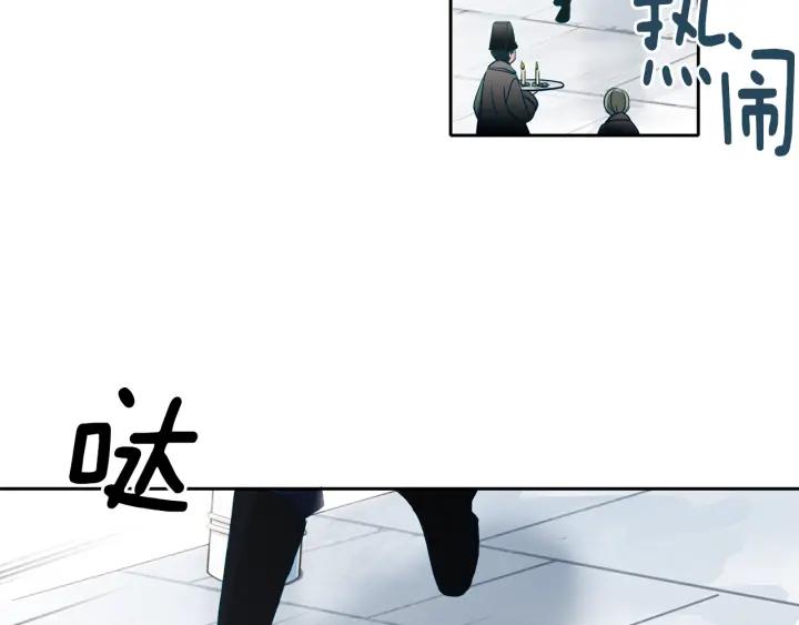 《燕子传》第86话 好久不见 第8页