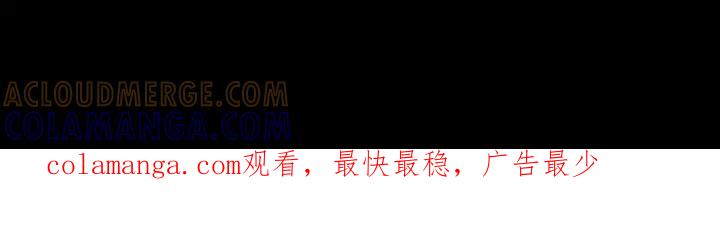《燕子传》第86话 好久不见 第145页