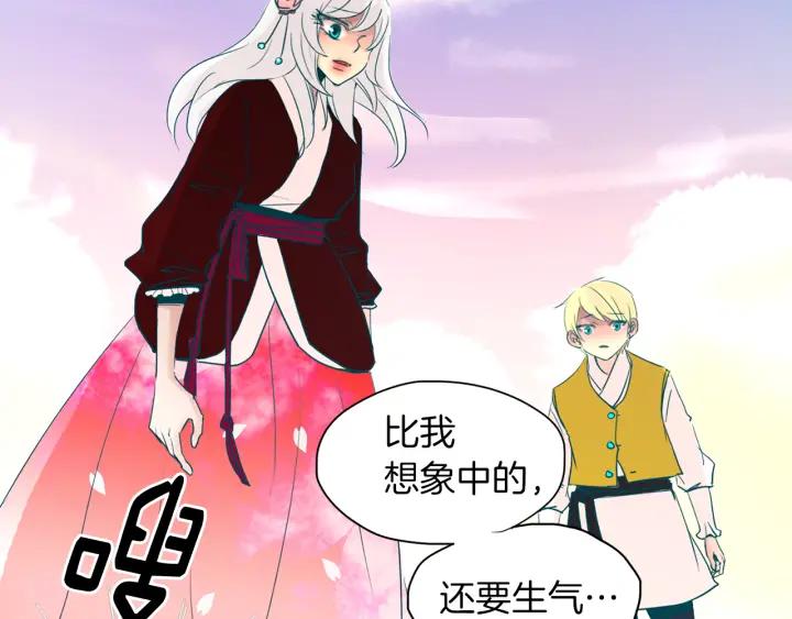 《燕子传》第86话 好久不见 第50页