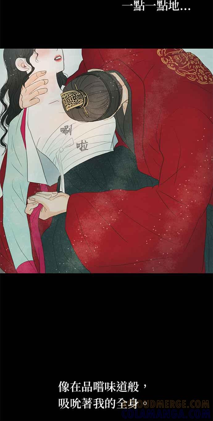与王夜行 第9话 第22页