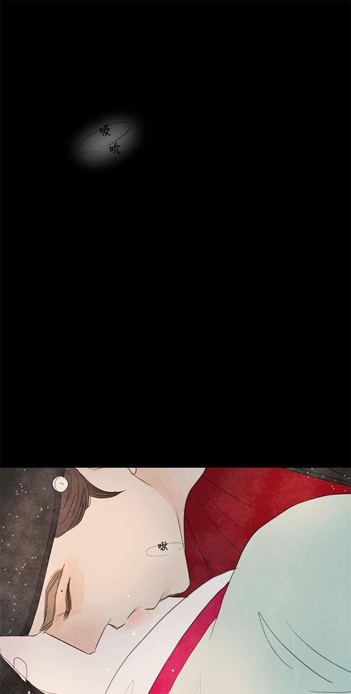 与王夜行 第9话 第20页