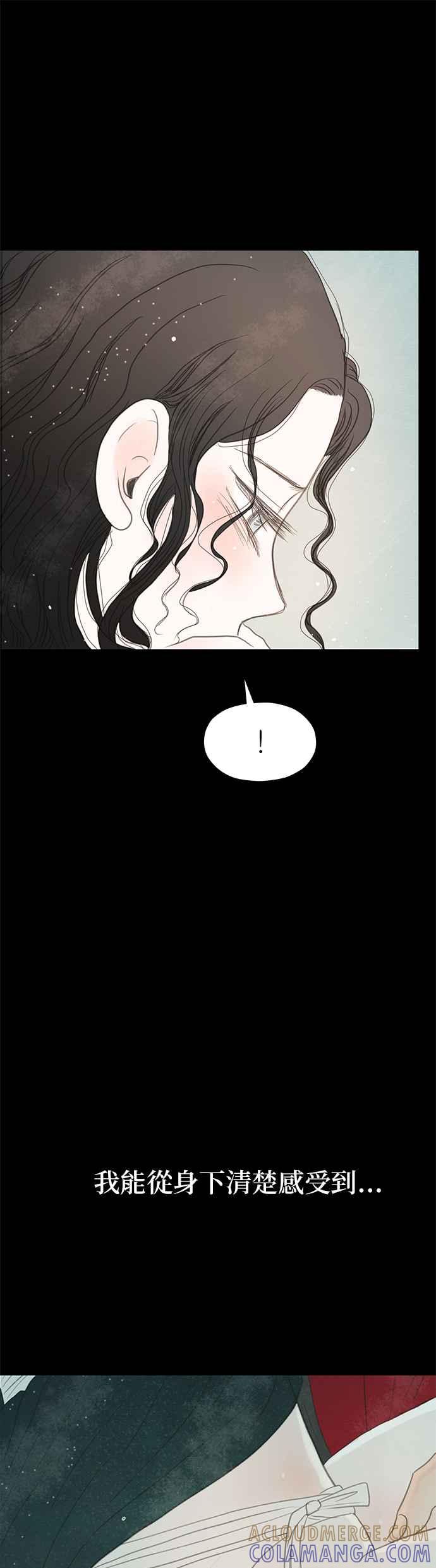 与王夜行 第9话 第40页