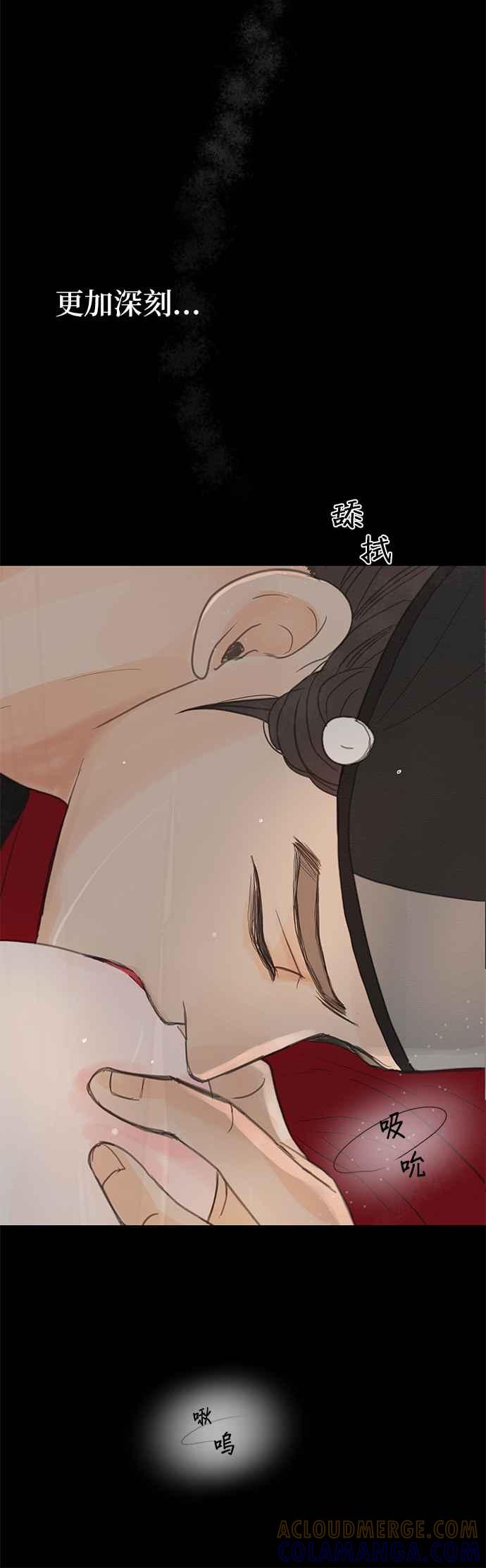与王夜行 第9话 第25页