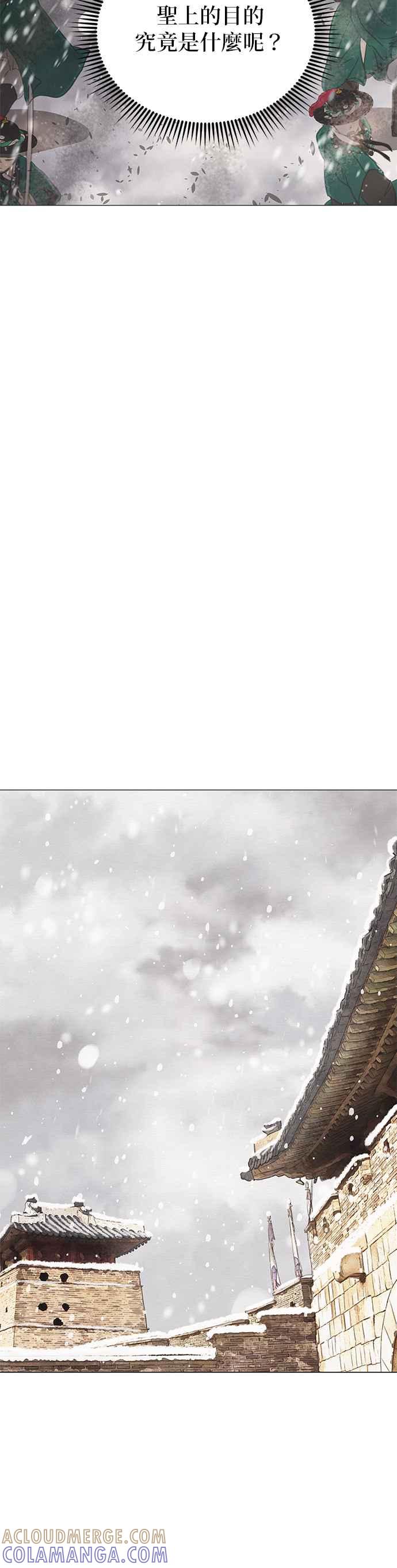 与王夜行 第9话 第82页