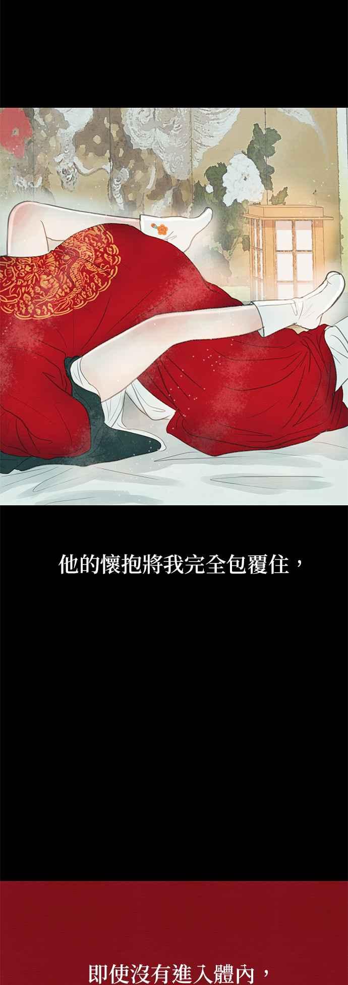 与王夜行 第9话 第56页