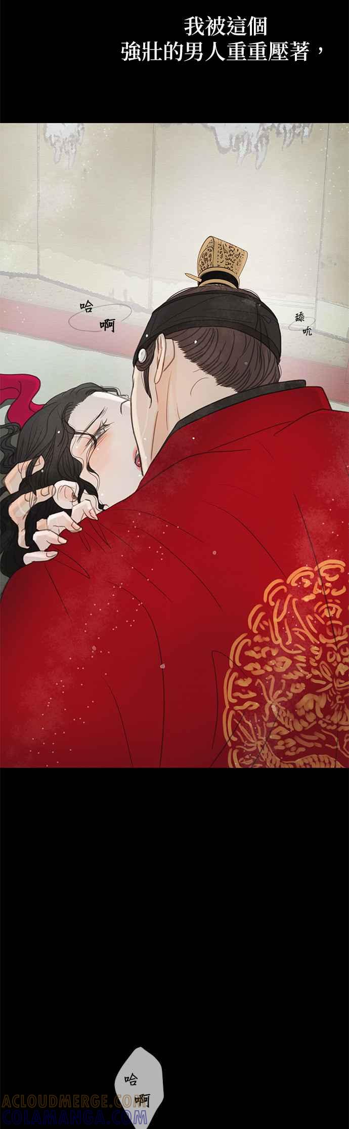 与王夜行 第9话 第16页