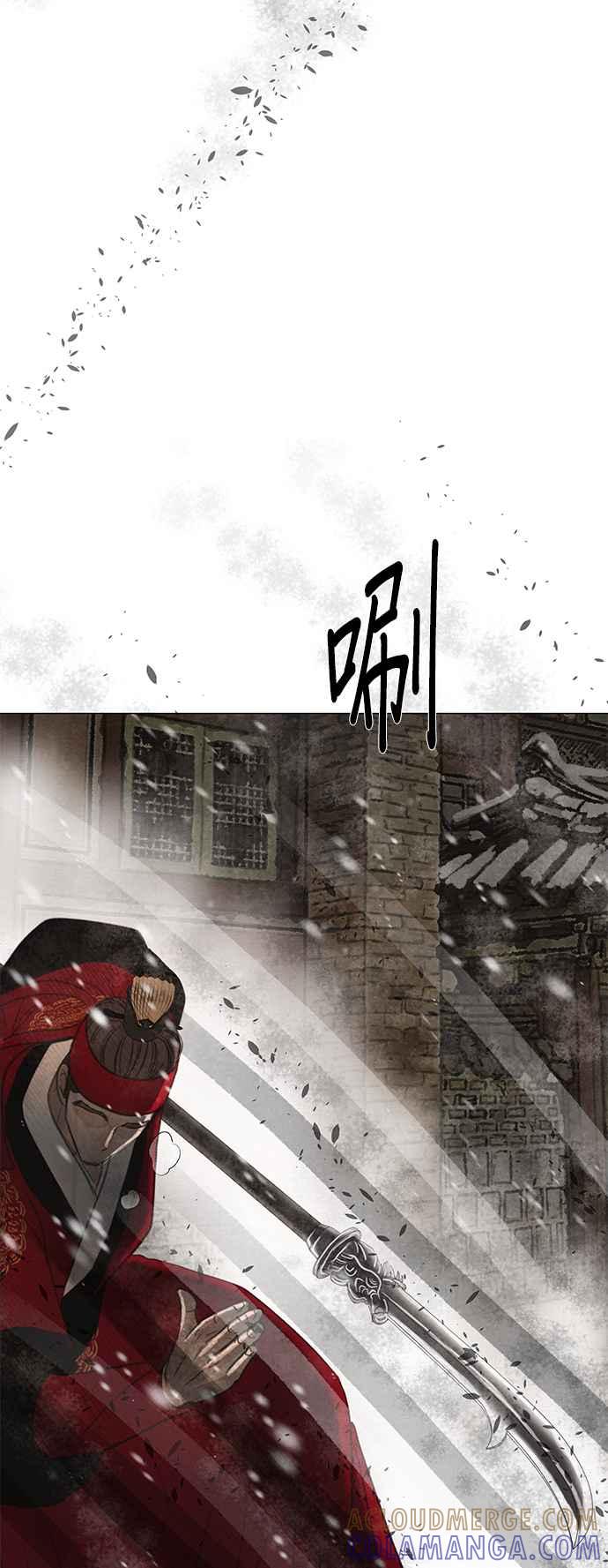 与王夜行 第9话 第76页