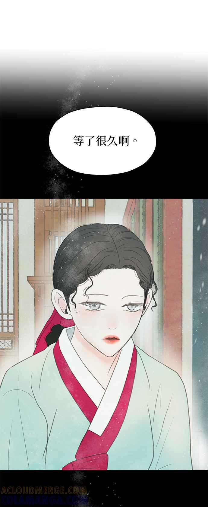 与王夜行 第9话 第94页