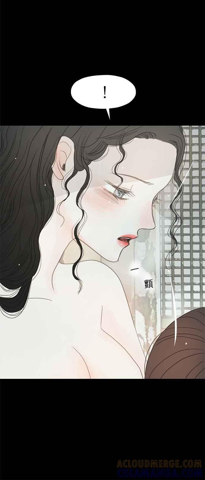 与王夜行 第9话 第28页
