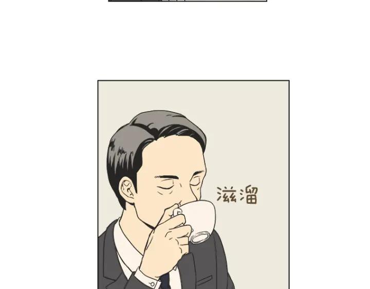 《不能恋爱的房间》第8话 资助者来访 第9页