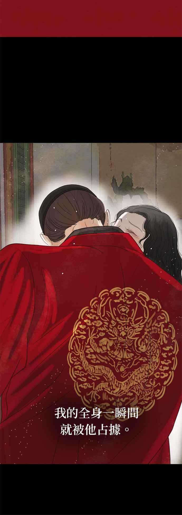 与王夜行 第9话 第57页