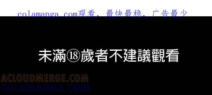 与王夜行 第9话 第1页