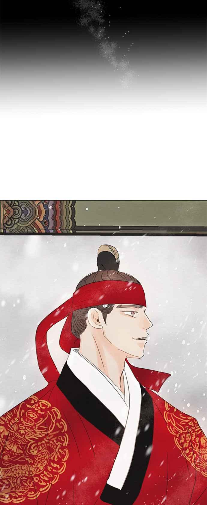 与王夜行 第9话 第95页