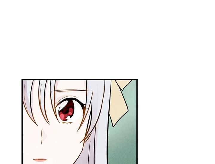 《手机少女艾瑞丝》第8话 第91页