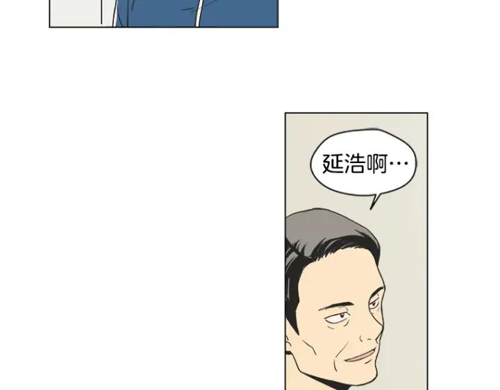 《不能恋爱的房间》第8话 资助者来访 第33页