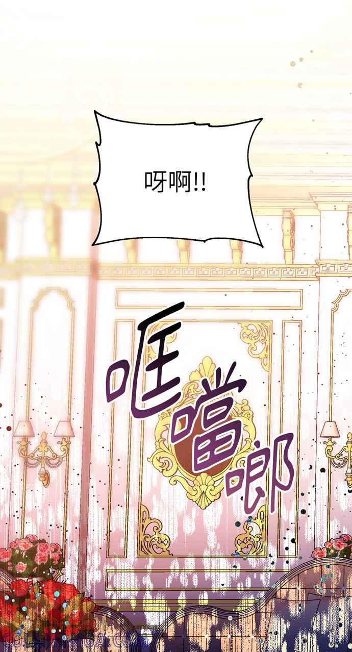 《外科医生爱丽丝》第130话 第55页