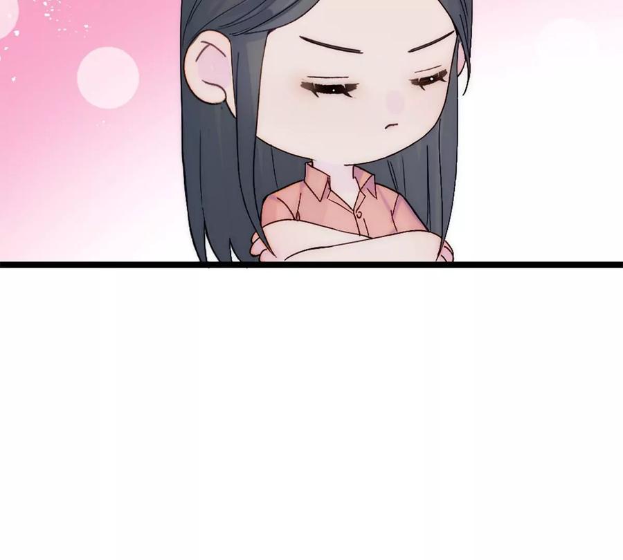 《神工》第29话 口是心非 第56页