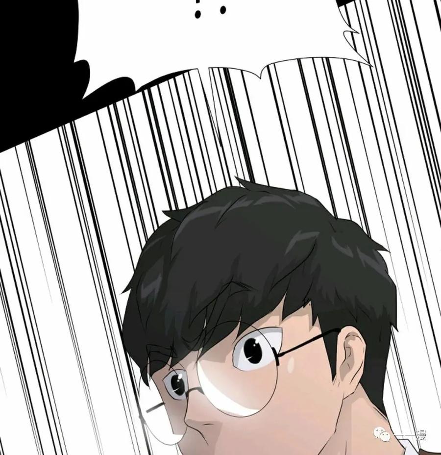 《触发人生》49 第96页