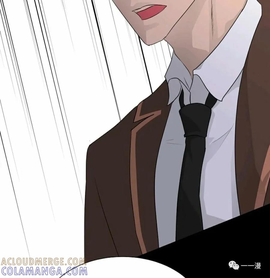 《触发人生》49 第97页