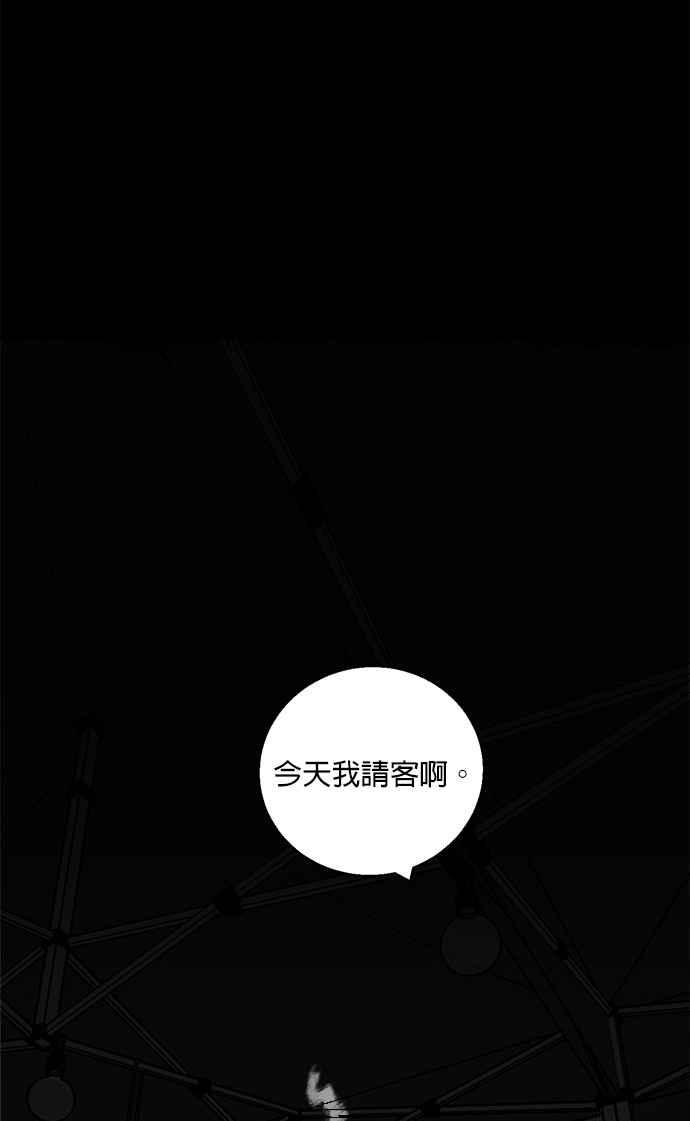 《浴血广场》第1话 第24页