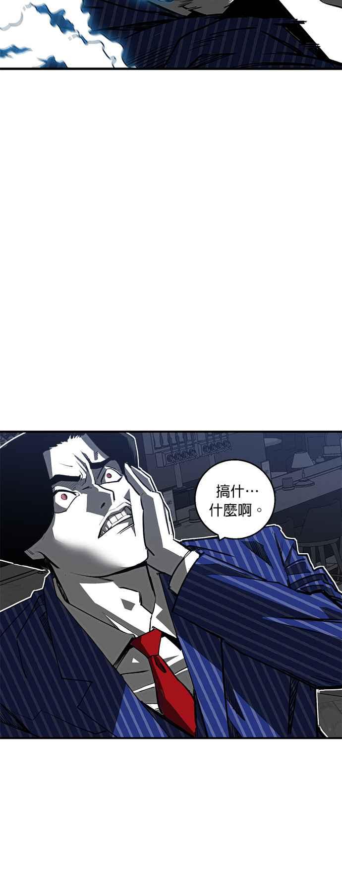 《浴血广场》第1话 第99页