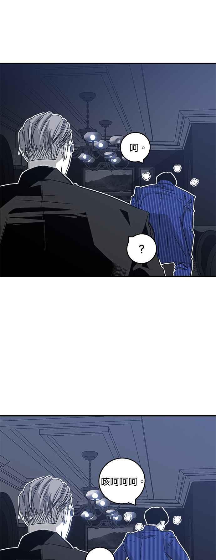 《浴血广场》第1话 第92页