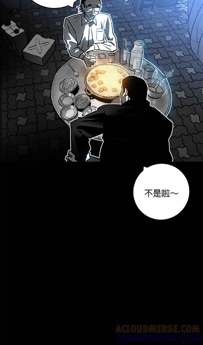 《浴血广场》第1话 第13页