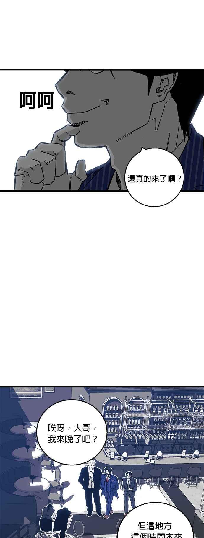 《浴血广场》第1话 第68页