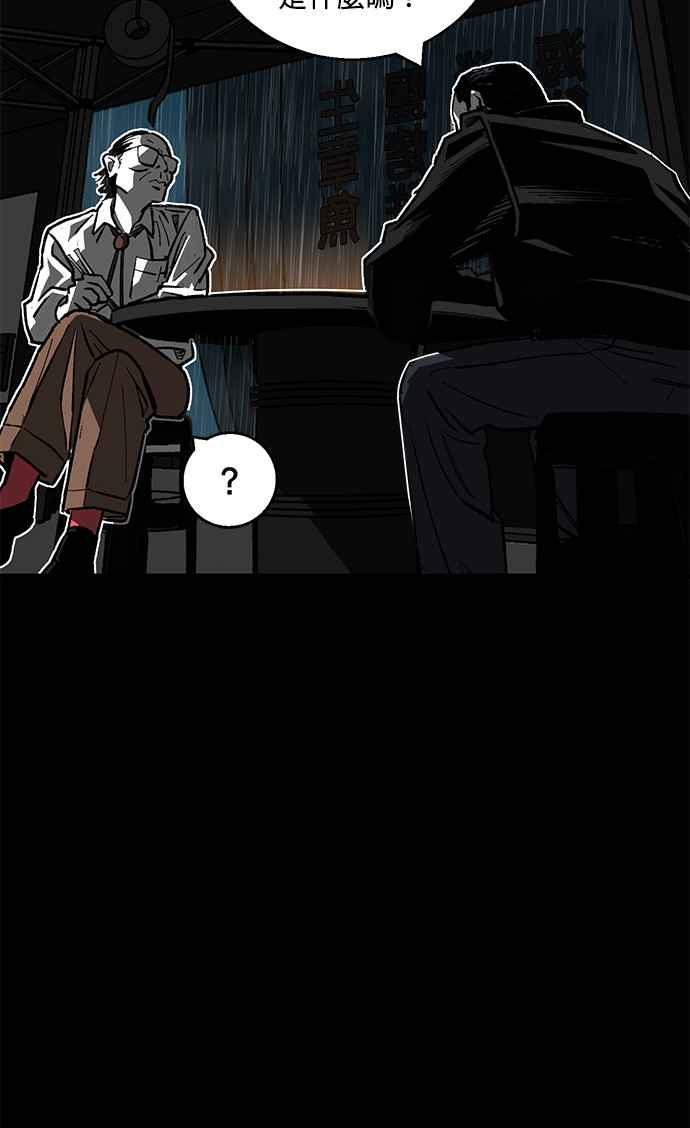 《浴血广场》第1话 第19页